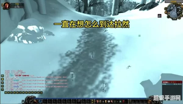 去暮光高地的任务