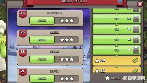 战歌远征军声望