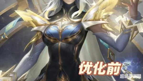 露娜启示之音