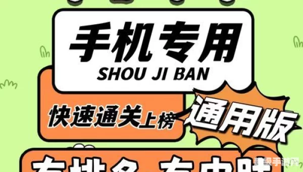 羊了个羊辅助