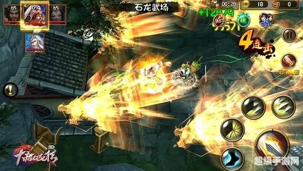 大唐双龙传游戏