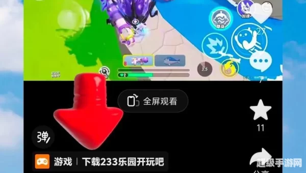 樱花校园模拟器1.038.72