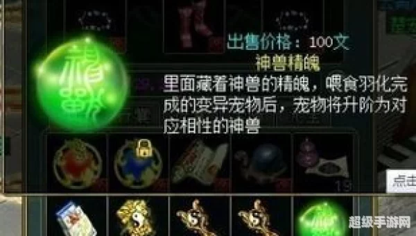 问道礼包领取