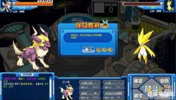 赛尔号迈尔斯技能