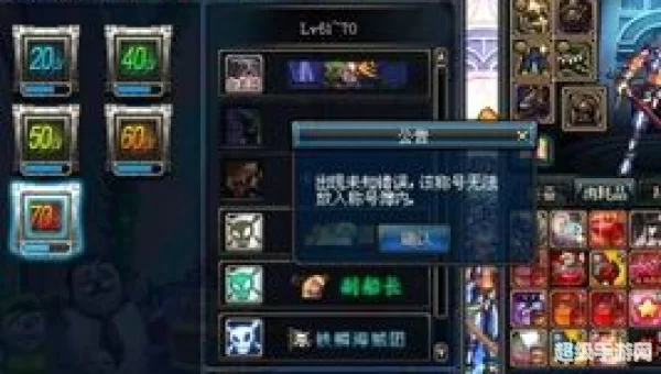 dnf海盗