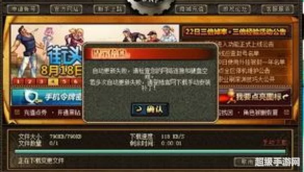dnf无法进入游戏