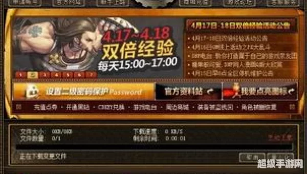 dnf无法进入游戏