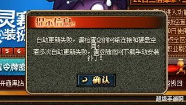 dnf无法进入游戏