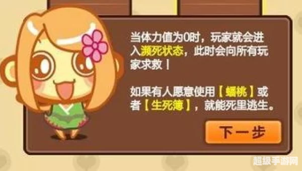 西游杀网页版