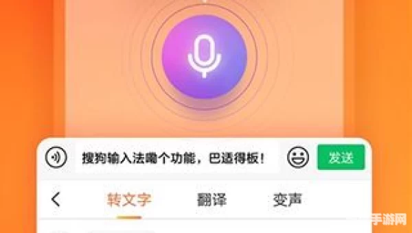 sougou输入法下载