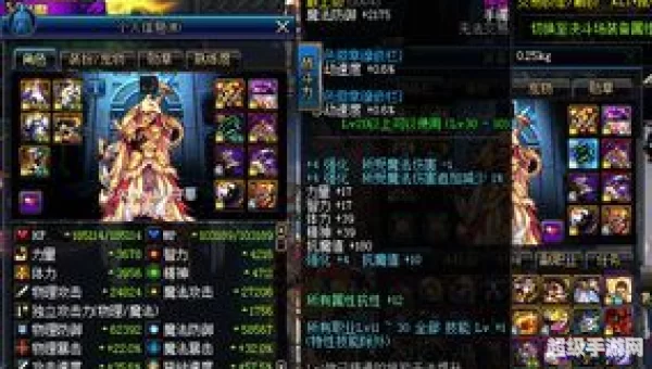 dnf友谊之灵手镯