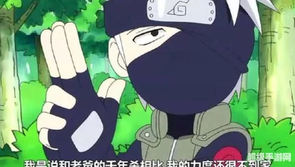 火影忍者白牙