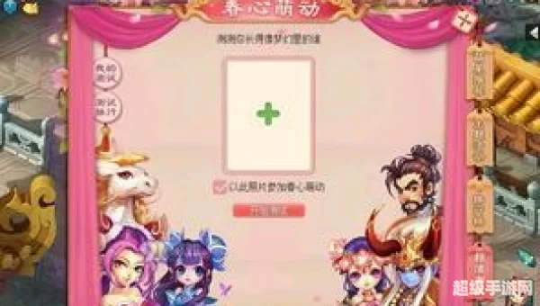 梦幻西游愚人节活动