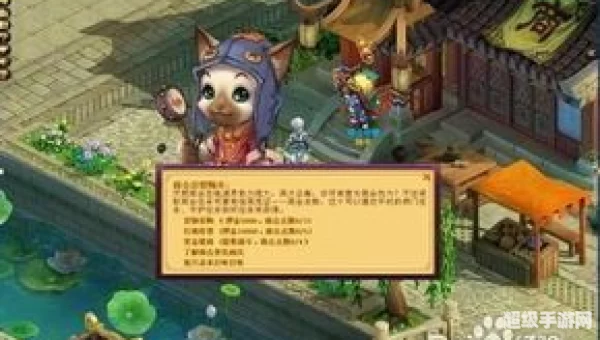 桃花源记跑商
