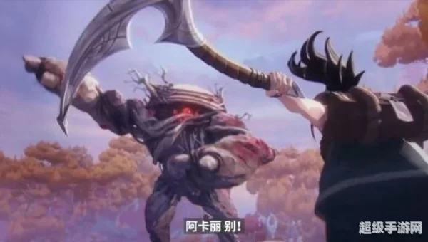 艾欧尼亚