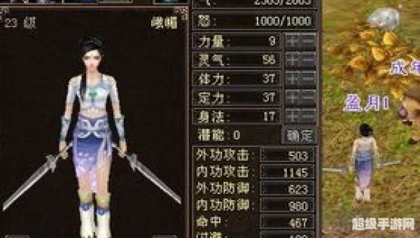 天龙八部峨眉怎么加点
