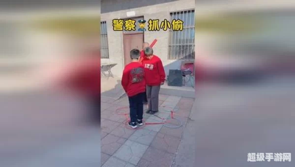 警察抓小偷游戏