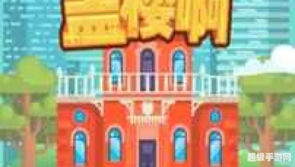 充钱赢钱的游戏