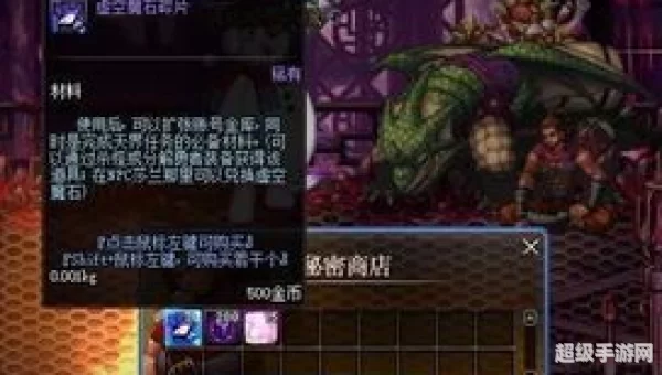 虚空碎片怎么获得