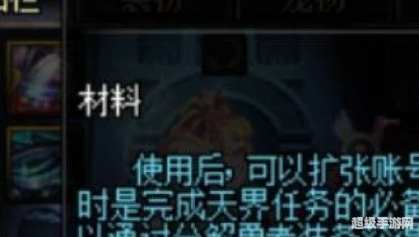 虚空碎片怎么获得