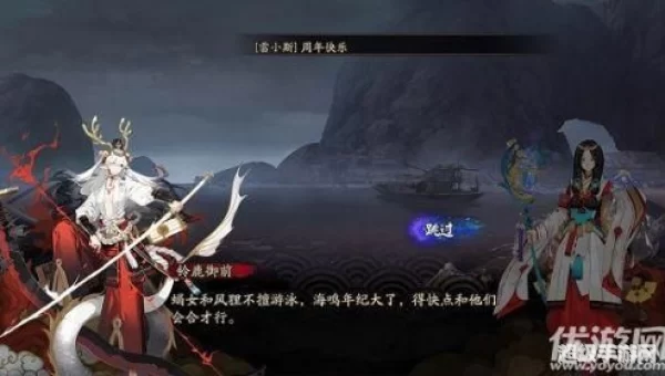 铃鹿山位于哪里