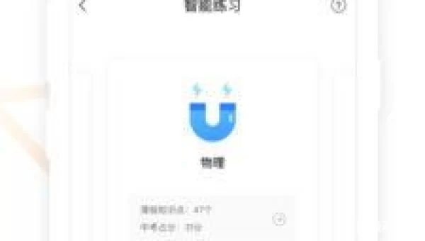 好分数官网