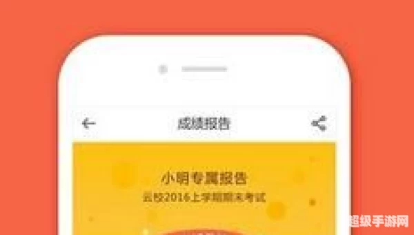 好分数官网