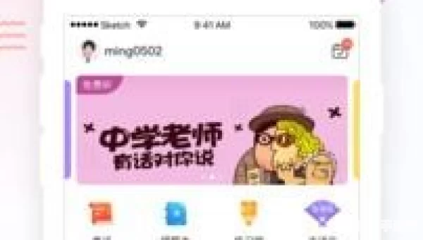 好分数官网