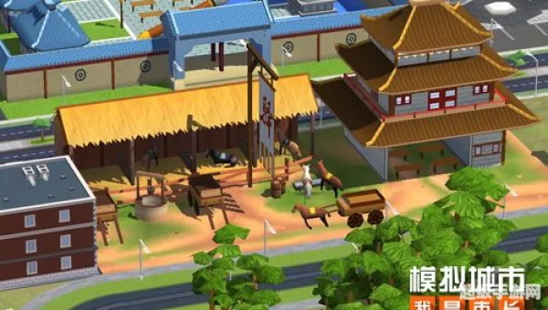 模拟城市-古代版