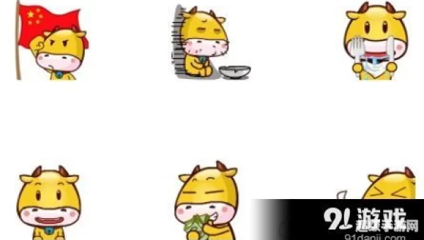 嘟嘟牛