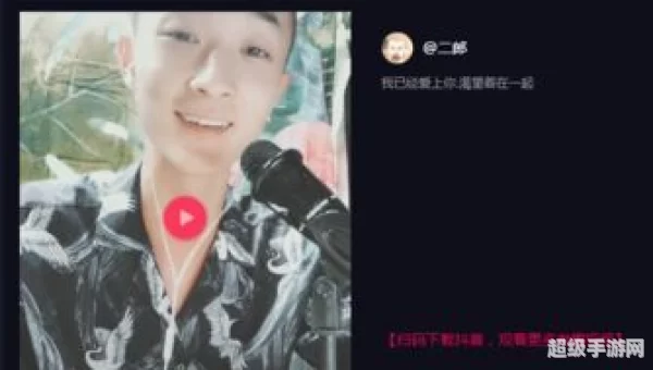 听闻念阳凡懿