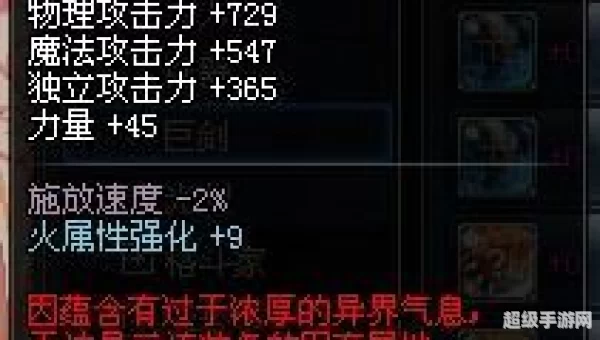 dnf武器怎么净化