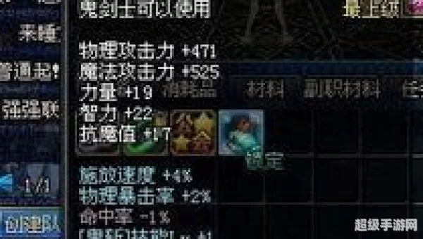 dnf武器怎么净化