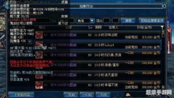 dnf武器怎么净化