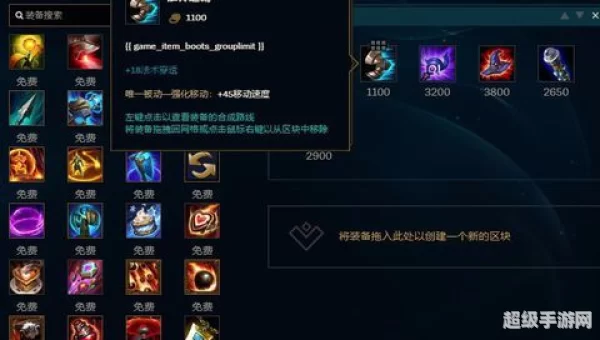 lol九尾狐出装