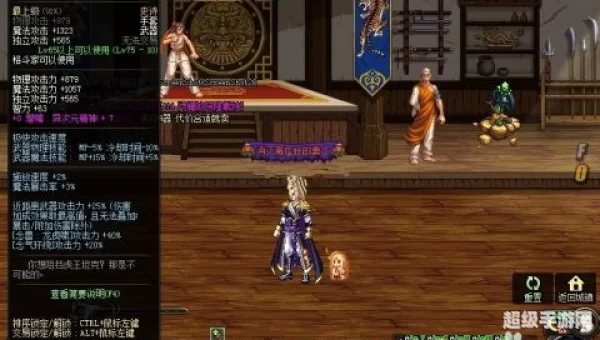 dnf男气功用什么武器