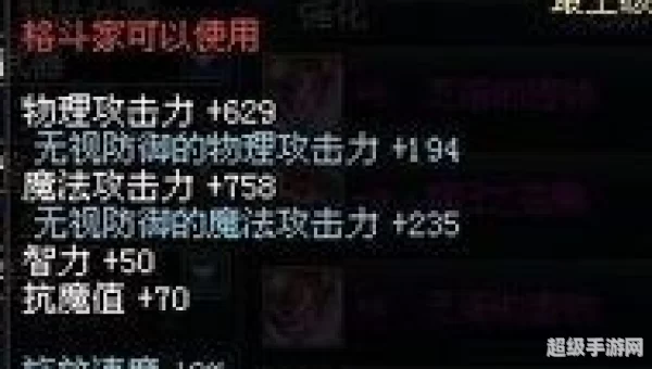 dnf男气功用什么武器