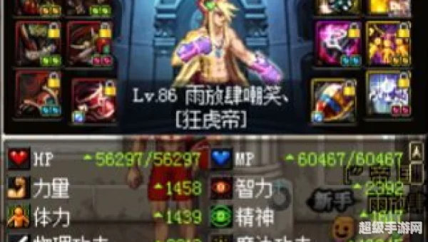 dnf男气功用什么武器