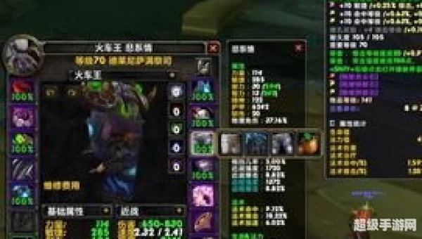 增强萨满输出
