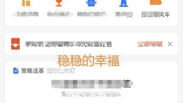 支付宝基金怎么玩