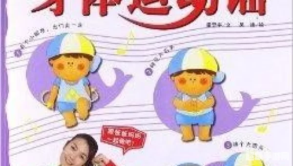蹦蹦跳跳的实验体