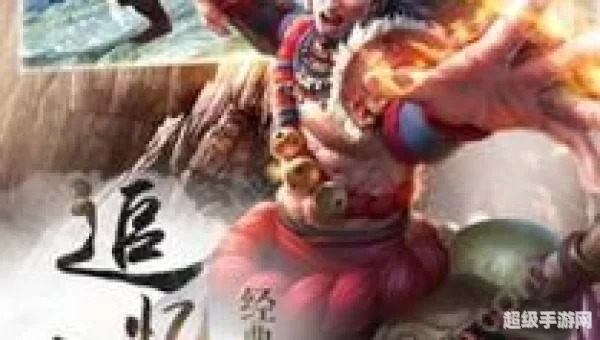 射雕英雄传游戏下载
