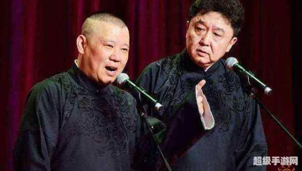 郭德纲于谦相声下载
