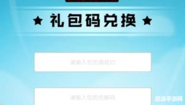 香肠派对必胜客兑换码