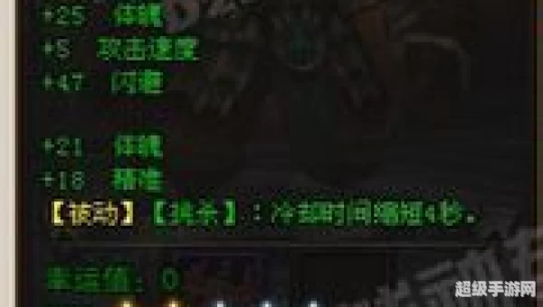 气功牛加点