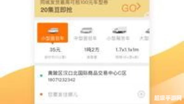 卓集送