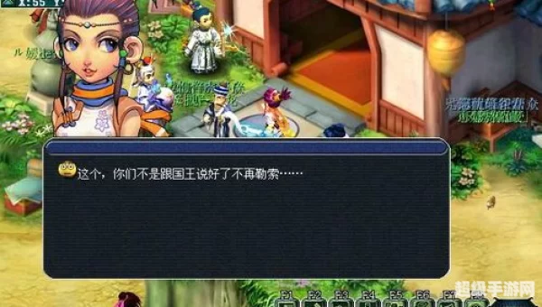西凉国剧情