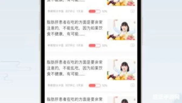 猫扑健康
