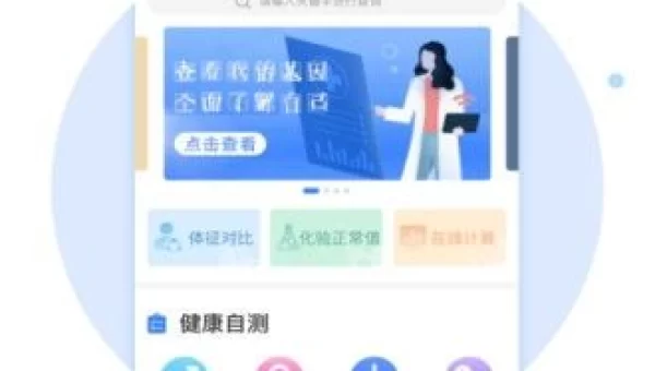 猫扑健康