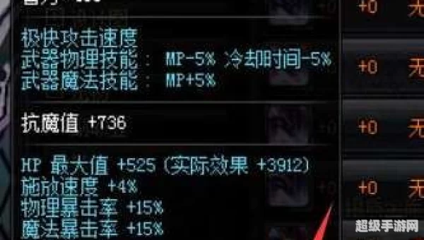 无名战士之刃
